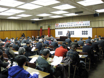 平成23年2月願う会総会